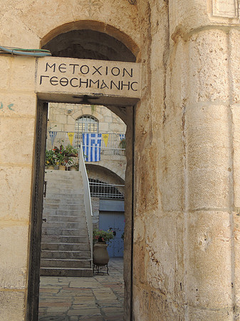 The Greek doorway near the Church of the Holy Sepulchre.